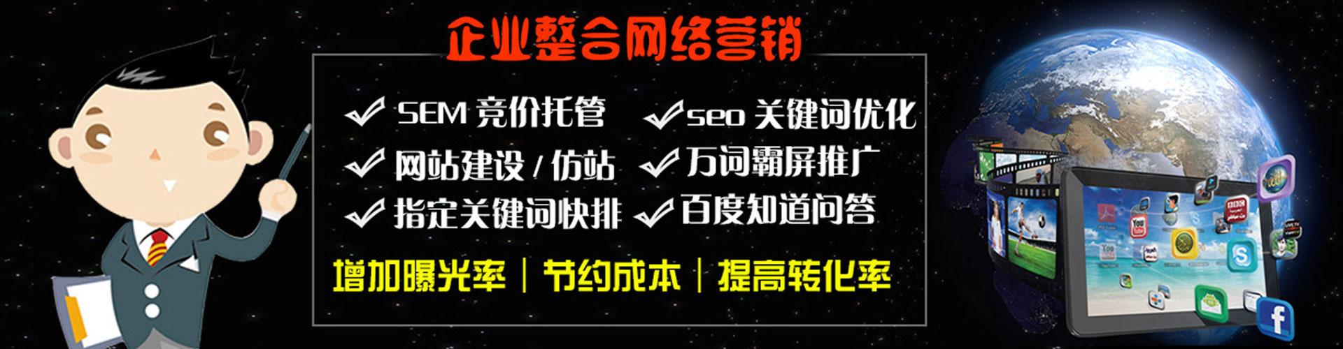 都昌百度推广平台