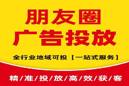 竞价SEM托管助力企业实现精准营销目标