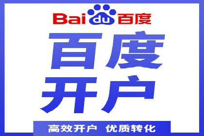 百度推广费用案例分析：如何实现低成本高效推广